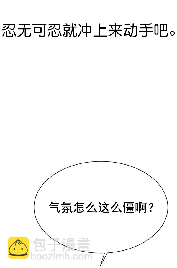 第147话15