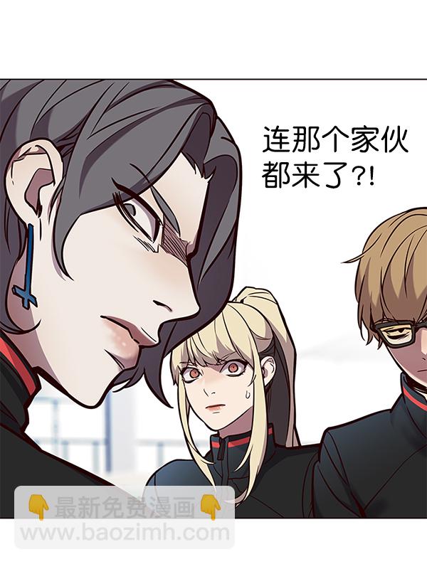 第147话20