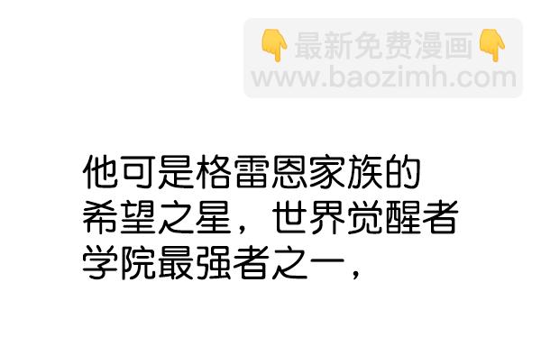 第147话21