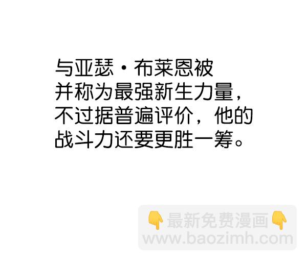 第147话23