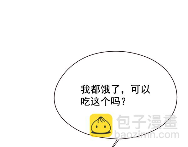 第147话24