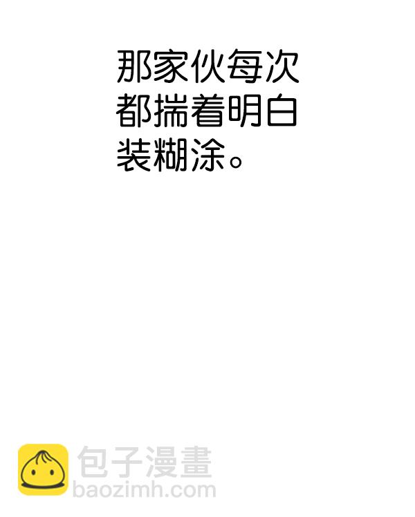 第147话31