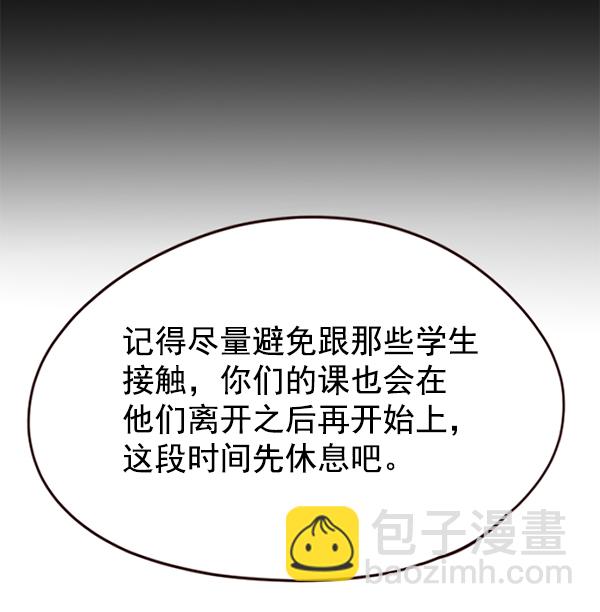 第147话44