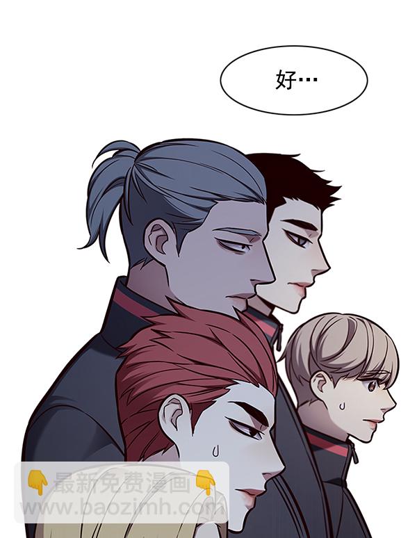 第147话45
