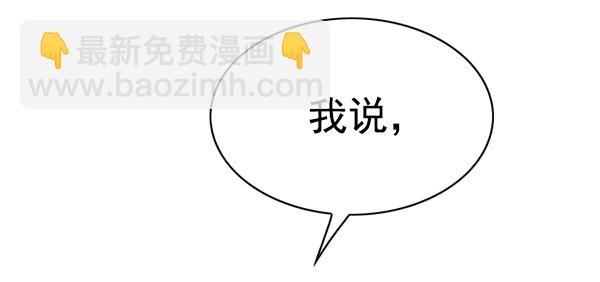 第147话48