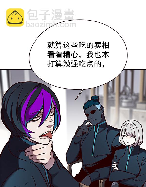 第147话5