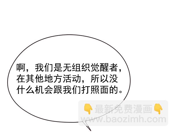 第147话57