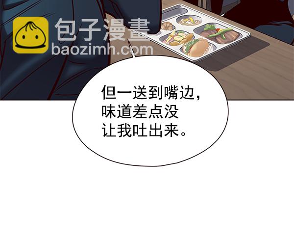 第147话6