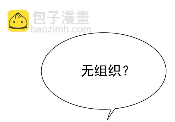 第147话60