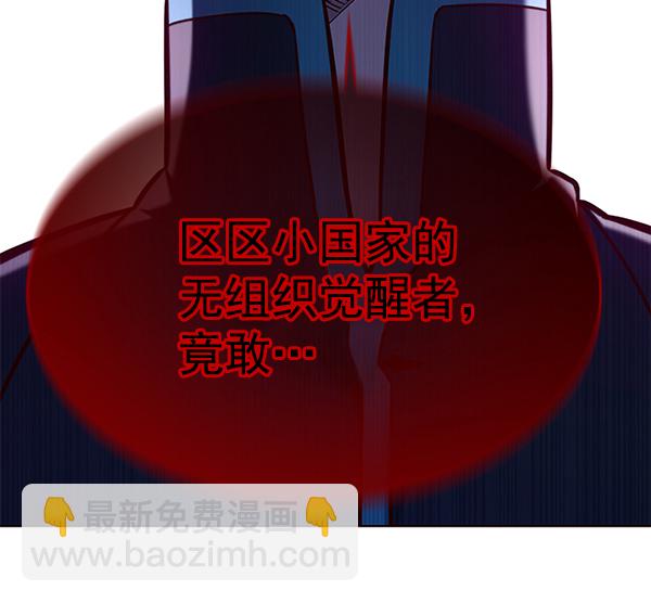 第147话69
