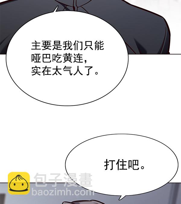 第147话77