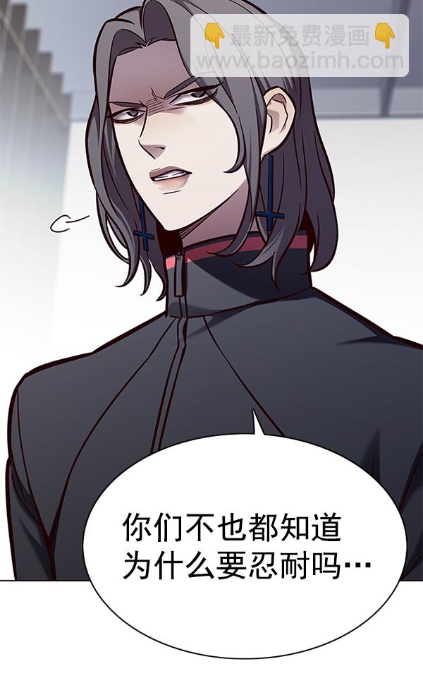 第147话78