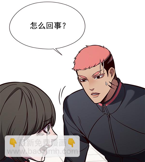 第147话86