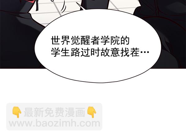 第147话87