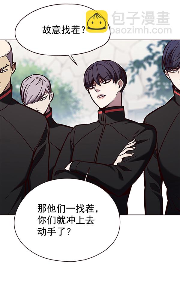 第147话88