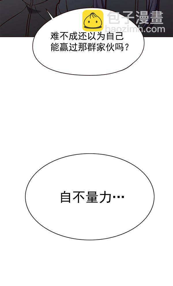 第147话92