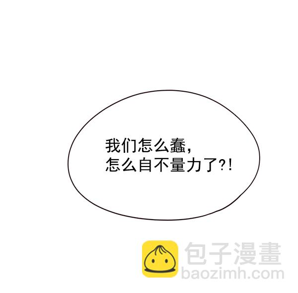 第147话94