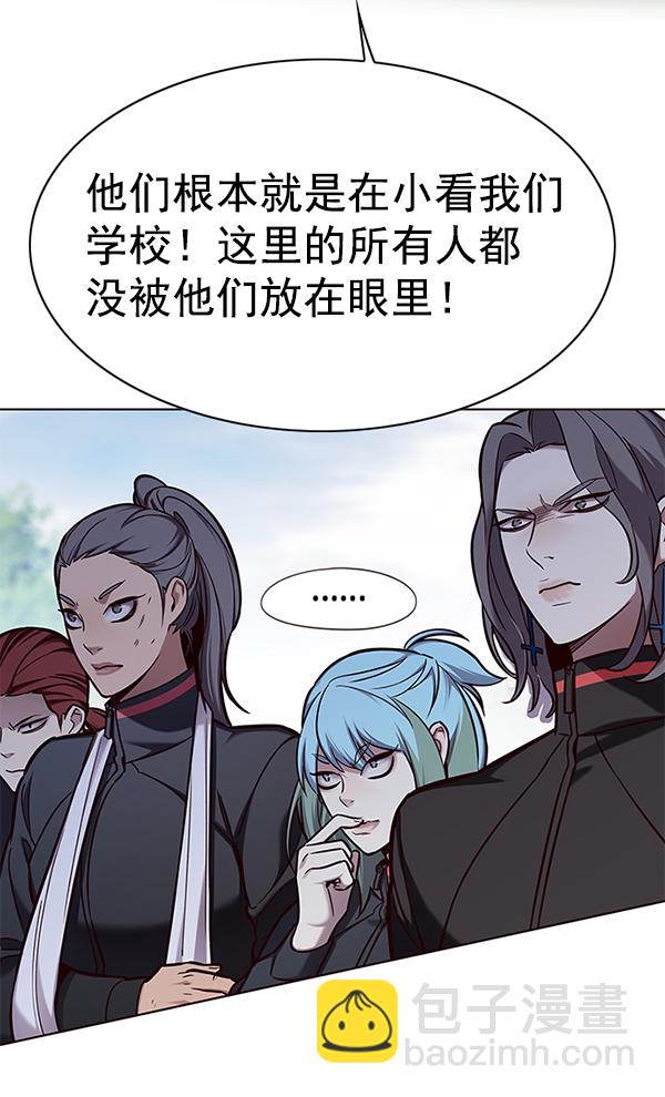 第147话97