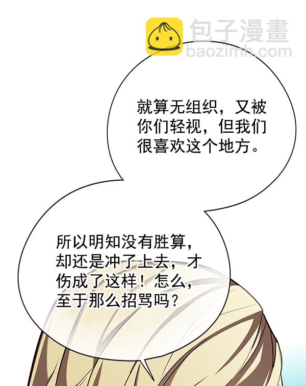 第147话98