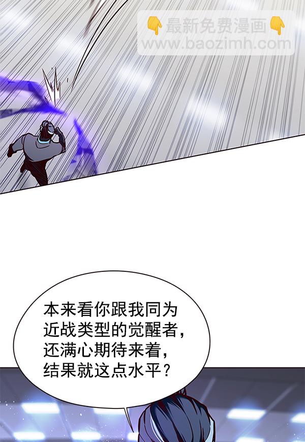 第148话119