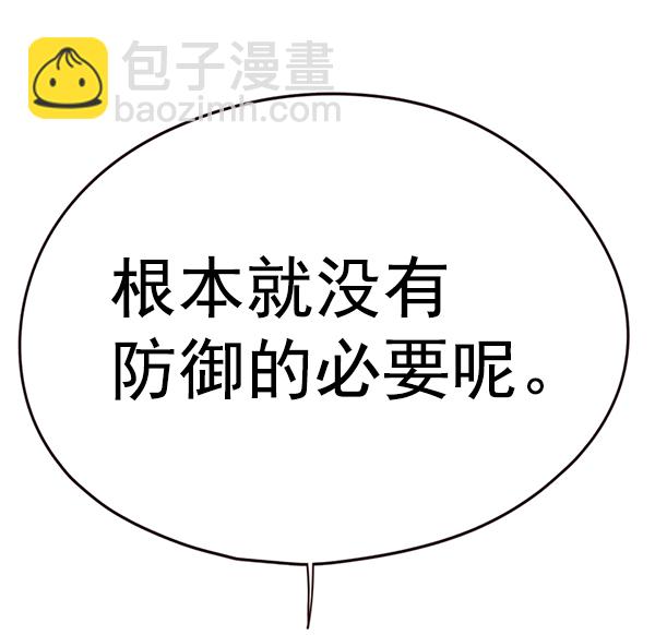 第148话139