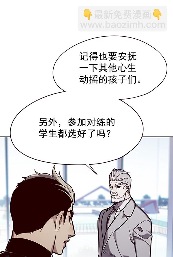 第148话17