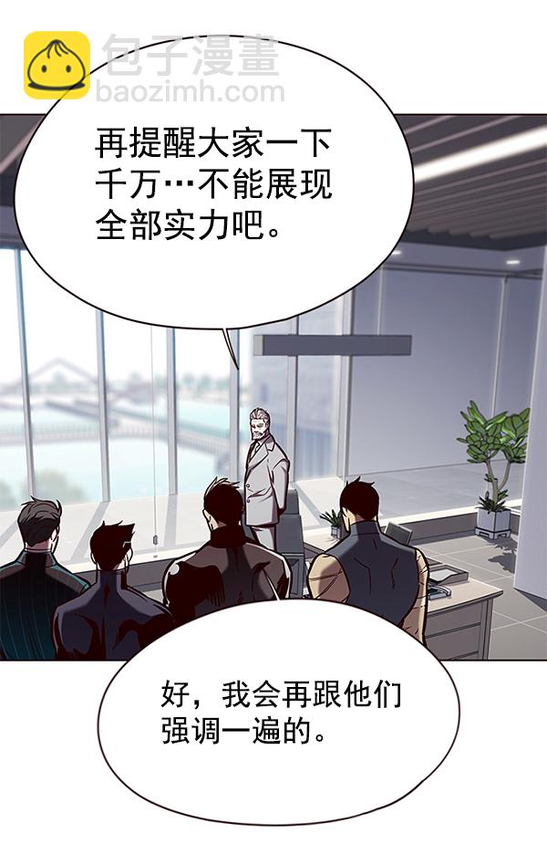 第148话21