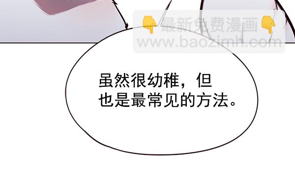 第148话29