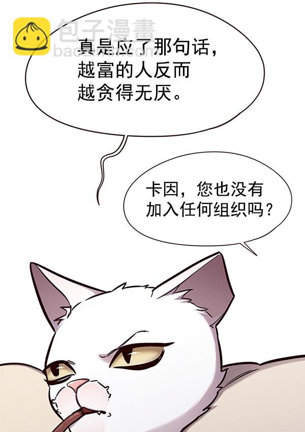 第148话31