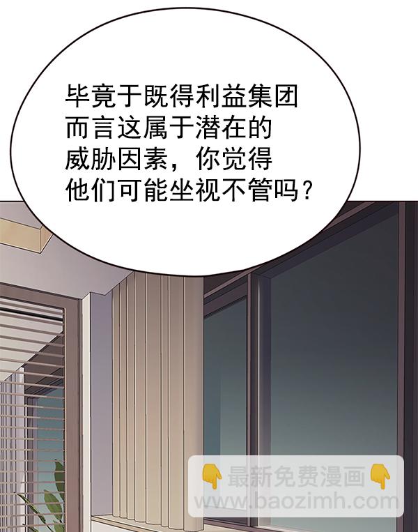 第148话39