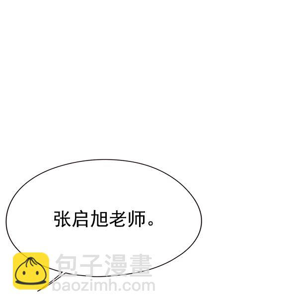 第148话4