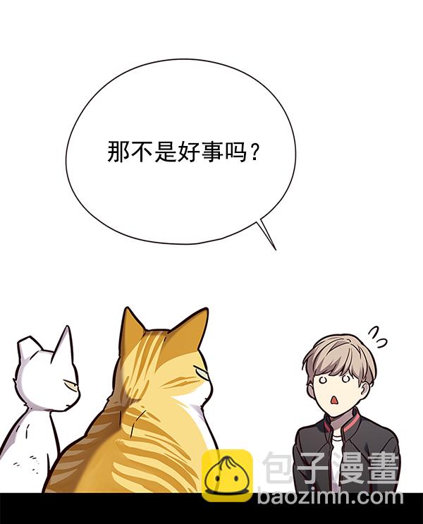 第148话41
