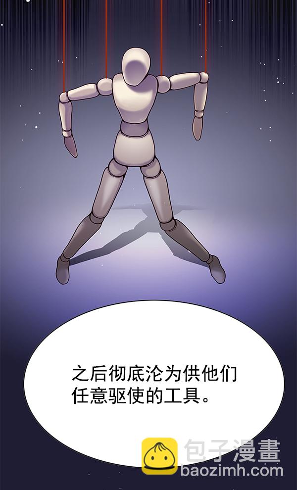 第148话43
