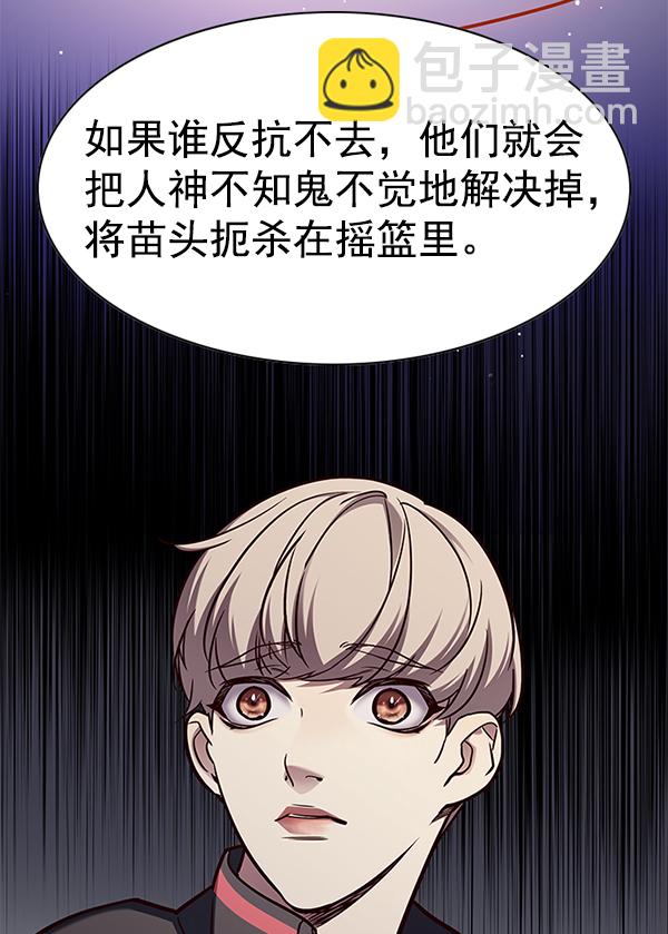 第148话45