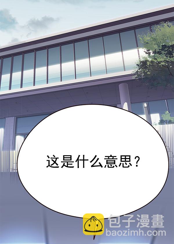 第148话56