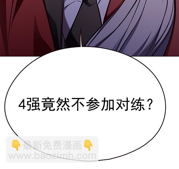 第148话58