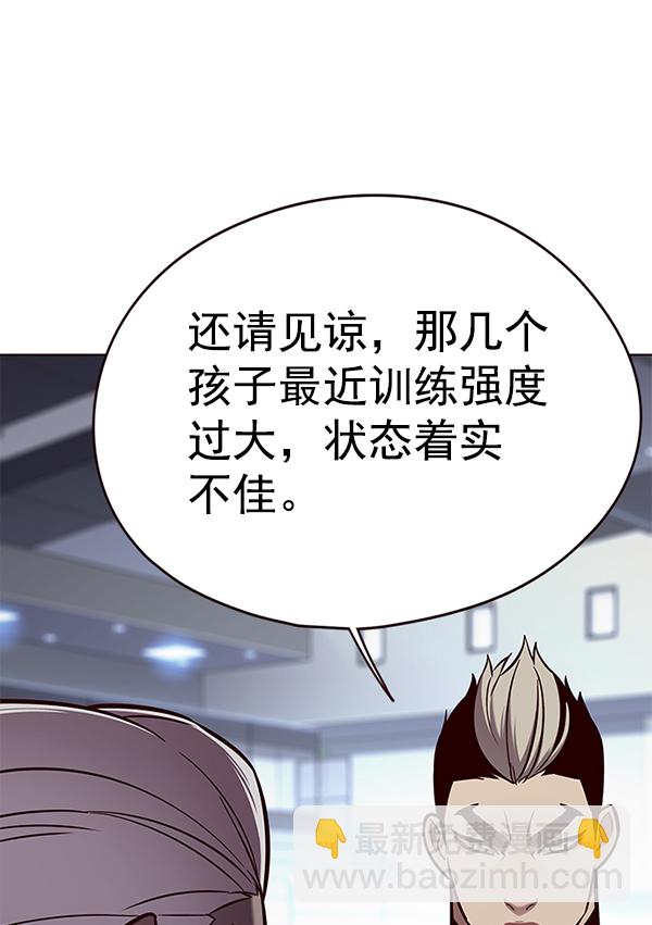 第148话61