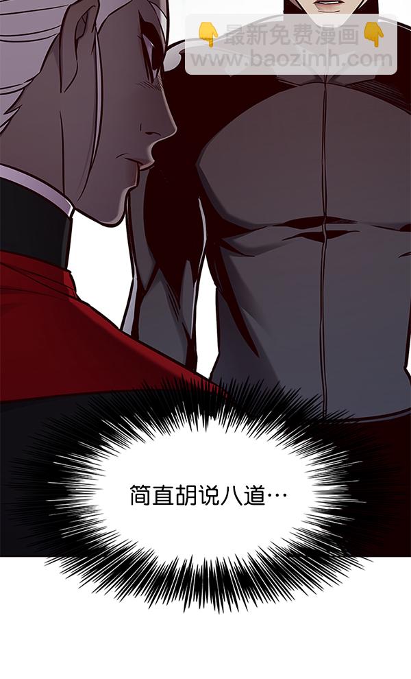 第148话62
