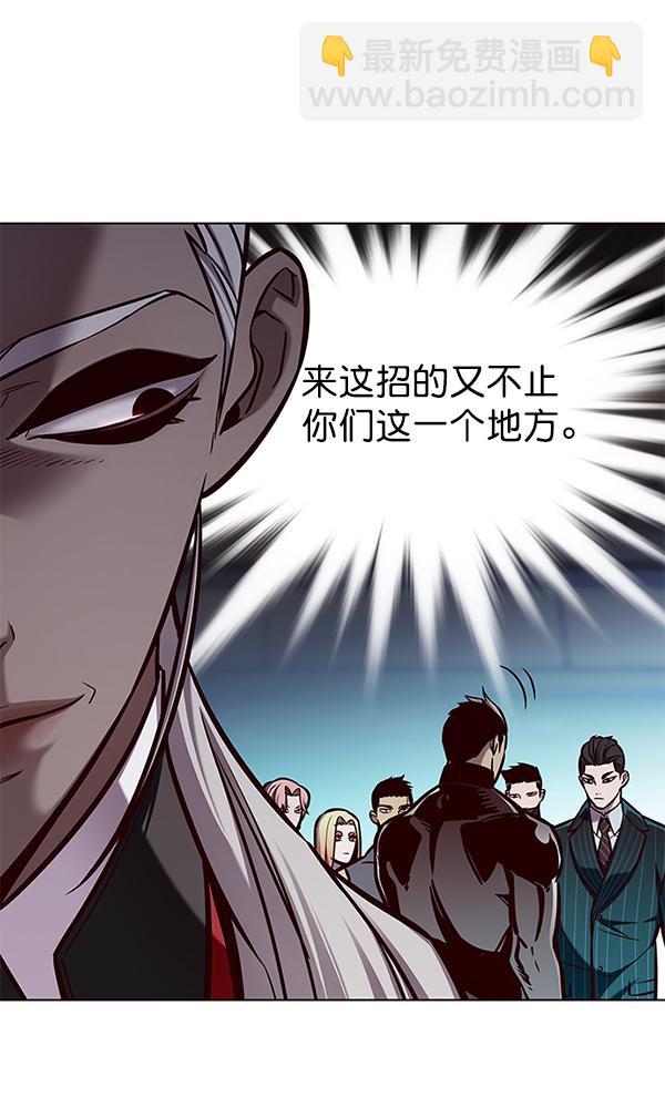 第148话66