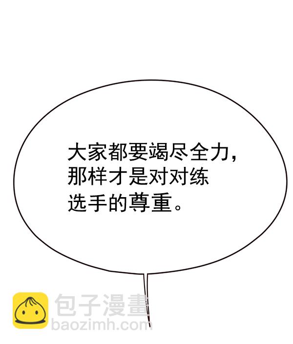 第148话68