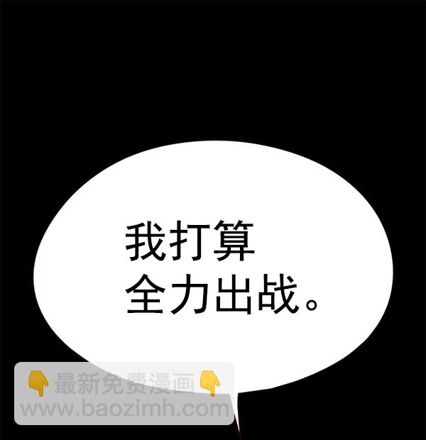 第148话77