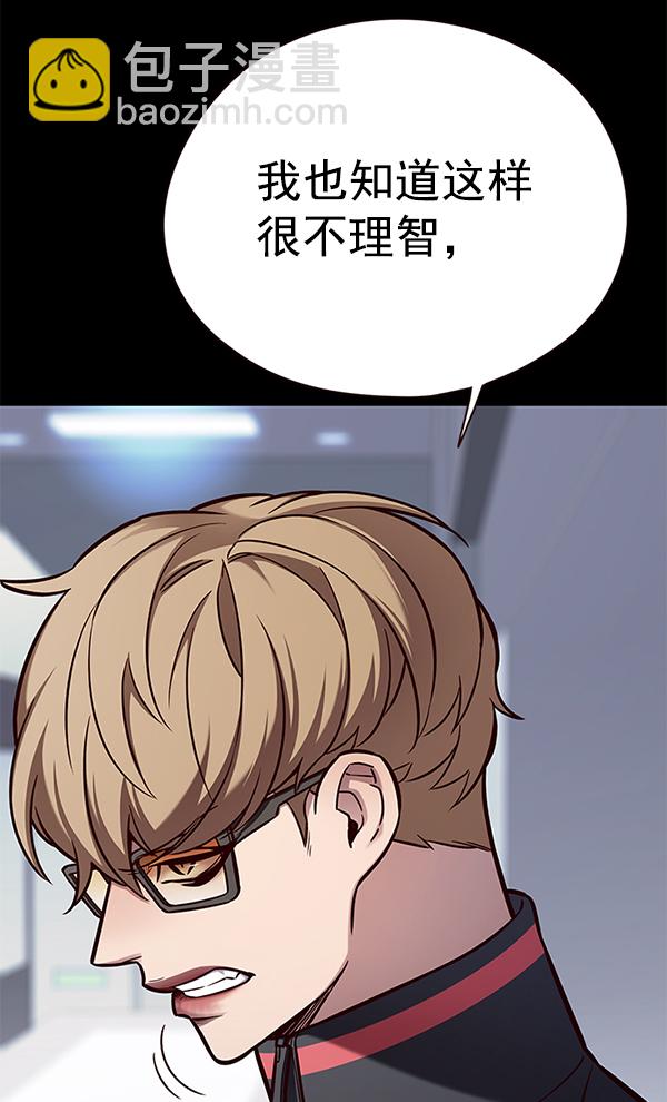 第148话81
