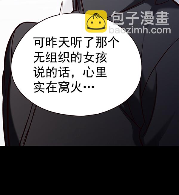 第148话82