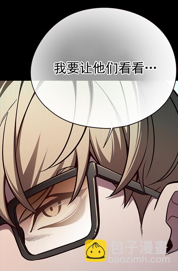 第148话86