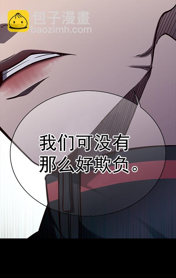 第148话87