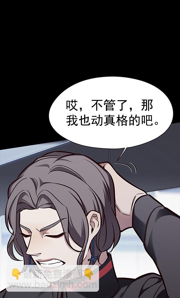 第148话89