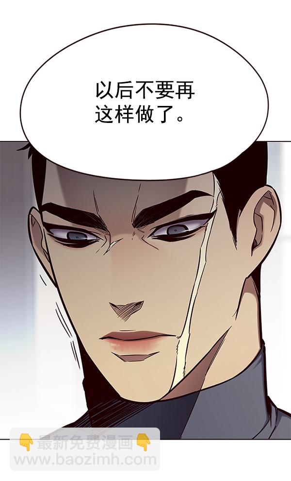 第148话9