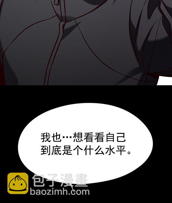 第148话90