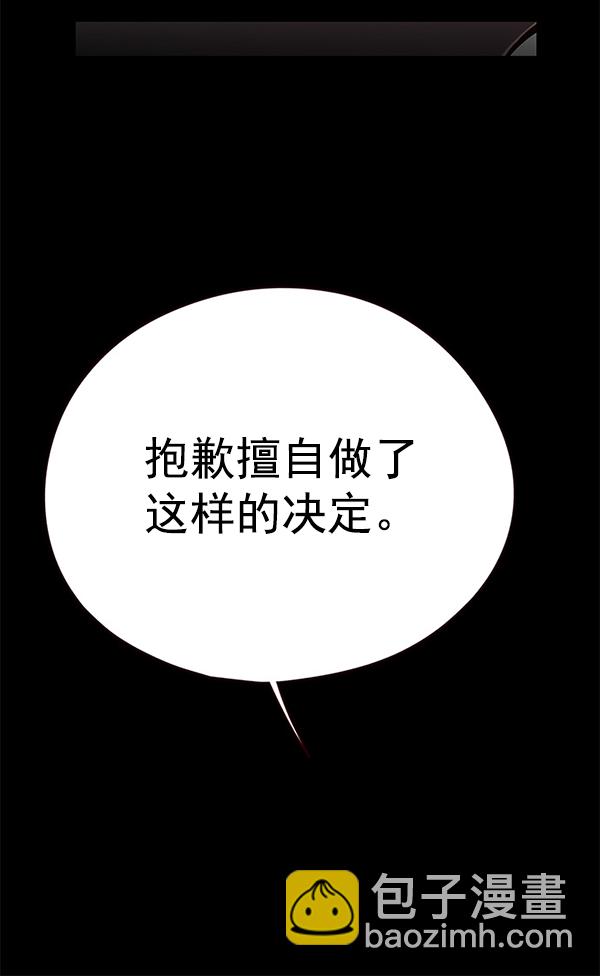 第149话11