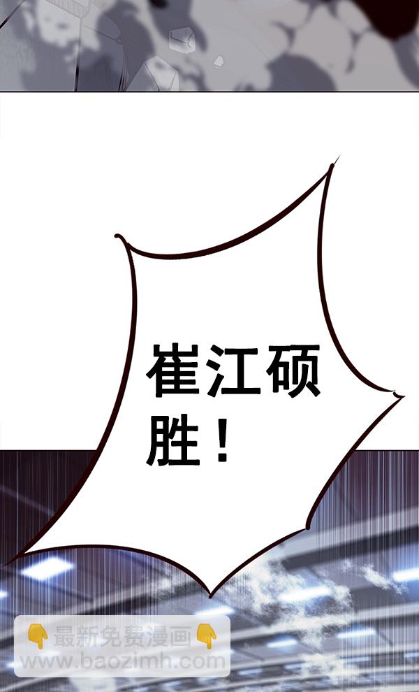第149话120
